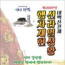 일성 이미지