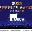 주식회사 바름 - 부천시 원미구 | 주식회사 바름