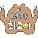 사랑손팥죽 산본점