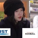 주식회사 진심으로