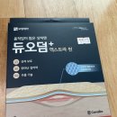 메디팜행복약국 이미지
