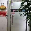 밀라스킨락(자연치유본가)