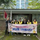 성원3단지2경로당 경남일보