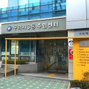 구의제3동도서관 이미지