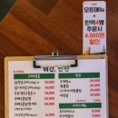 이건한잔 이미지