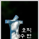 우리목양교회 이미지