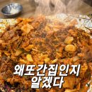 봉용불고기 | 청주맛집 봉용불고기 또간집 후기
