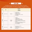 아르코예술인력개발원 실험무대 이미지