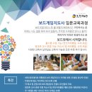 (주)게임스쿨 이미지