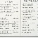 이자카야제이비 네이버블로그