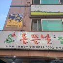 갈산제일 이미지