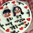 예쁘당케이크