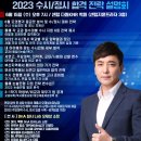 다원간호학원 이미지