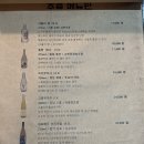 다이노오또꼬