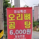 왕촌산장 이미지