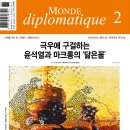 몽드 이미지