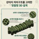 알파덴탈 네이버블로그
