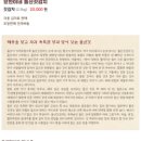 돌게민박 이미지