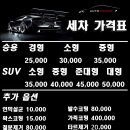 삐까뻔쩍손세차장 이미지