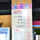 바로올레 이미지