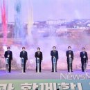 그린1호 발전소 이미지