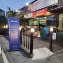 일등돼지 이미지