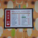 청풍호청정한우농장 이미지