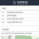이광훈 카카오 검색결과