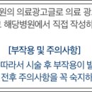 송영민비뇨의학과의원 이미지