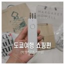 일리투어 네이버블로그