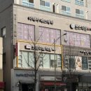 제영한의원 | 청주강서동에스테틱 이래서에스테틱 청주 바디관리 등관리 후기