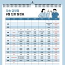 다솜동물메디컬센터 금정점 이미지