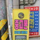 중고폰달인 이미지