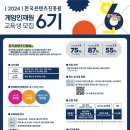 인재원 이미지