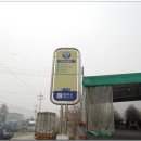지월리경로당 이미지