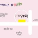 함열어린이집 이미지