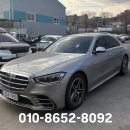 E.M.S자동차공업사 | S400d 대차 고민 끝! 구성자동차사고렌트 실사용 후기 기반 정리