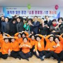 사랑방경로당 이미지