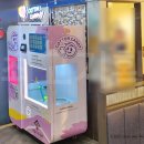 로봇솜사탕 - 나주시 | 로봇솜사탕