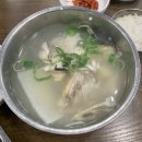 해운대싱싱대구탕 이미지