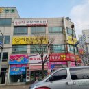 풀무질학원