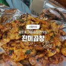 금남시장 이미지