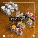 [동대문종합시장] 가성비 최고 키캡 만들기 재료샵 '키캡키꾸' 내돈내산 후기
