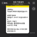 gaon beauty 네이버블로그