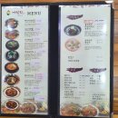 어림지 거창점 이미지