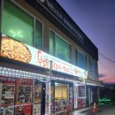 공지천우미닭갈비 이미지