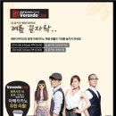 달콤커피안양1번가점 이미지