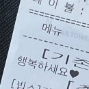 물만난고기초앤정 | 햄복하세요♡