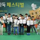 어린이 바둑 이미지