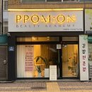 신매근린공원 | 대구 속눈썹펌 잘하는 뽐온뷰티 신매점